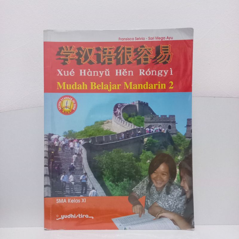 Buku Pelajaran Mudah Belajar Bahasa Mandarin 2 Kelas 11 Yudhistira / Buku Cetak Paket Xue Hanyu Hen 