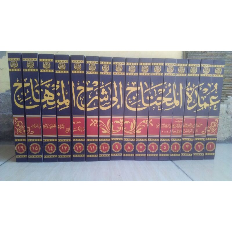 Umdatul Muhtaj Sarah Al Minhaj