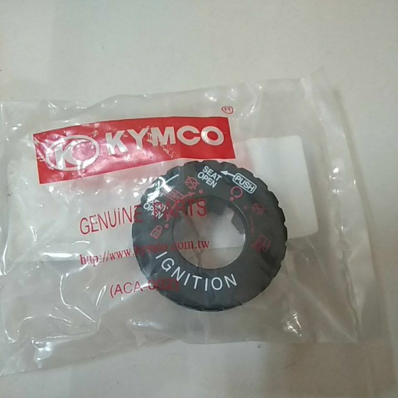 Ring kunci kontak original kymco easy 100