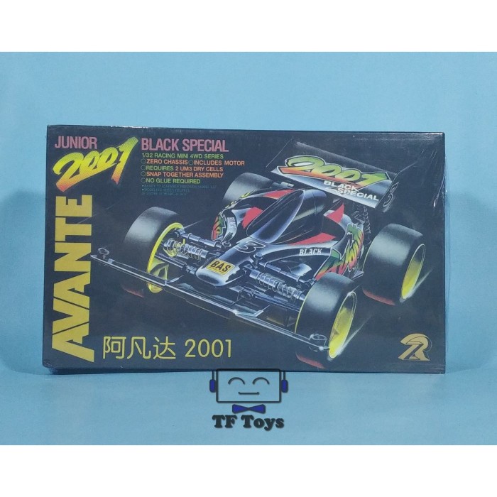 Tamiya Mini 4WD Avante 2001 Jr Fuuta Ohzora merk Rz Ruize - Blue