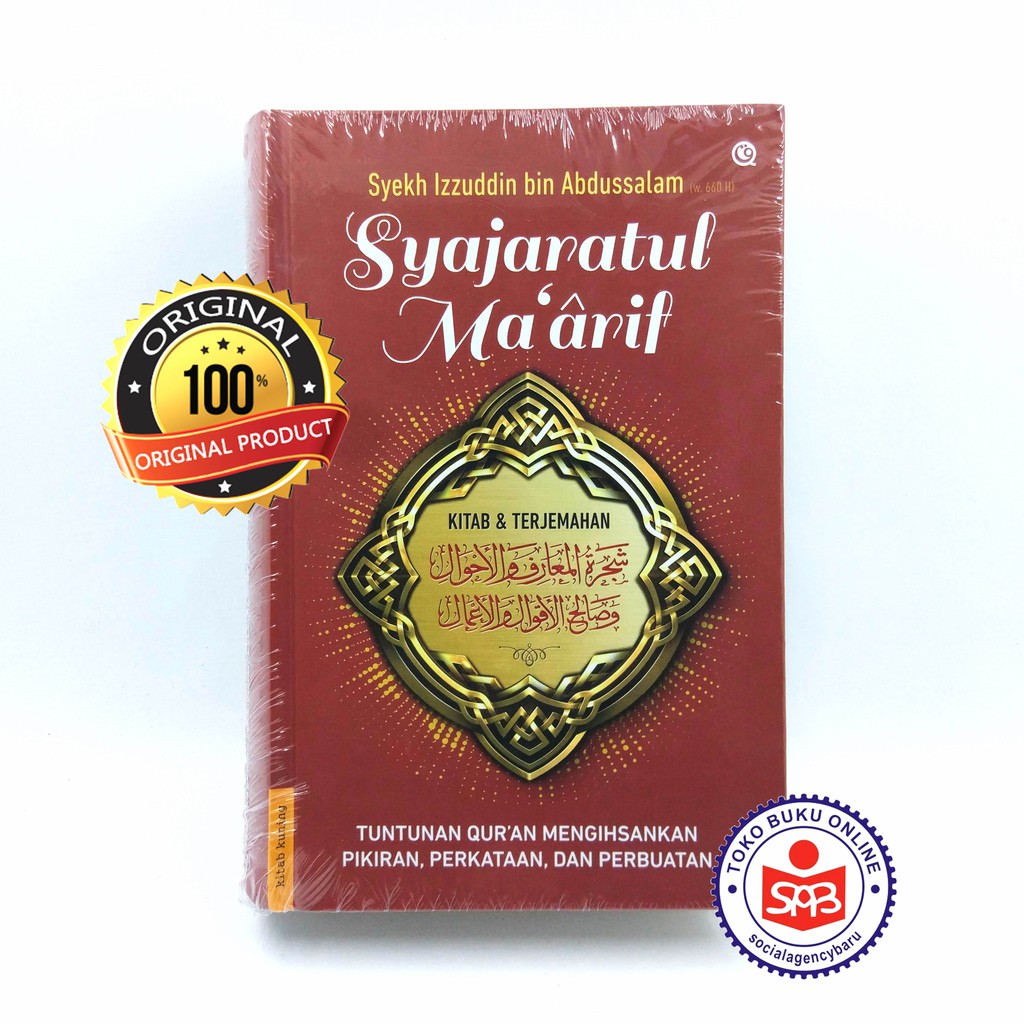 Syajaratul Maarif Kitab Dan Terjemahan - Syekh Izzuddin bin Abdussalam