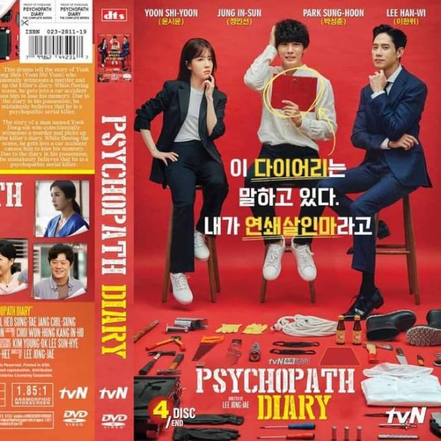 Kaset Film Drama Romatis Drakor Psychopath Diary 4 disc end