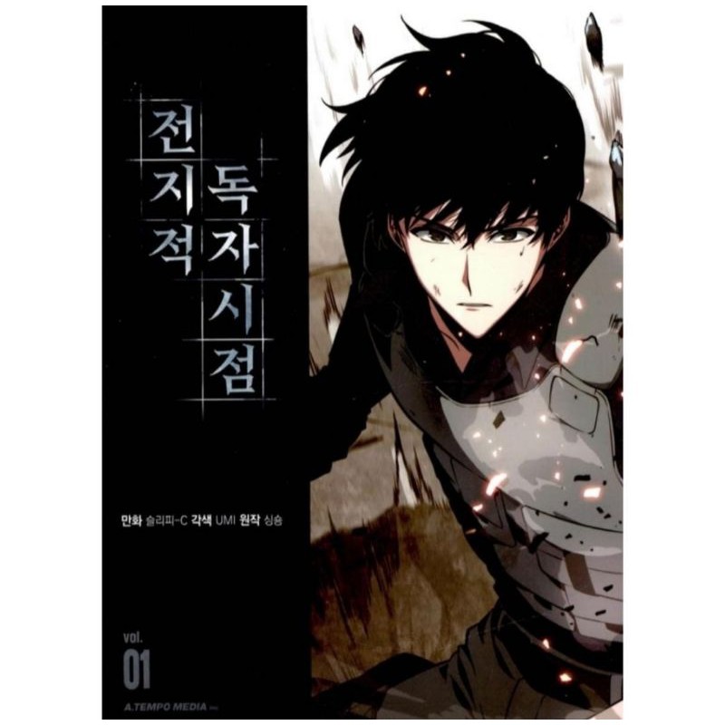 Manhwa ORV / Manhwa Omniscient Readers Viewpoint tanpa ems dan tax