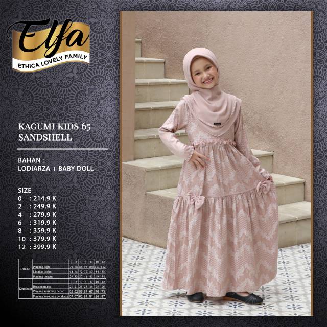 Ethica Kagumi kids 65 sandshell