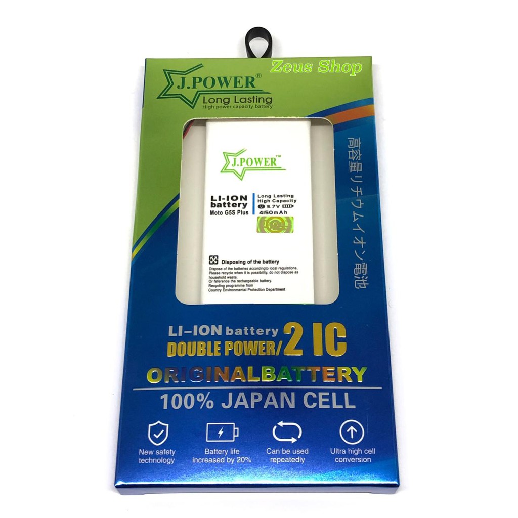 BATERAI - BATERE - BATRE MOTOROLA MOTO G5S PLUS - XT1805 - HG30 - JPOWER DOUBLE POWER / 2IC