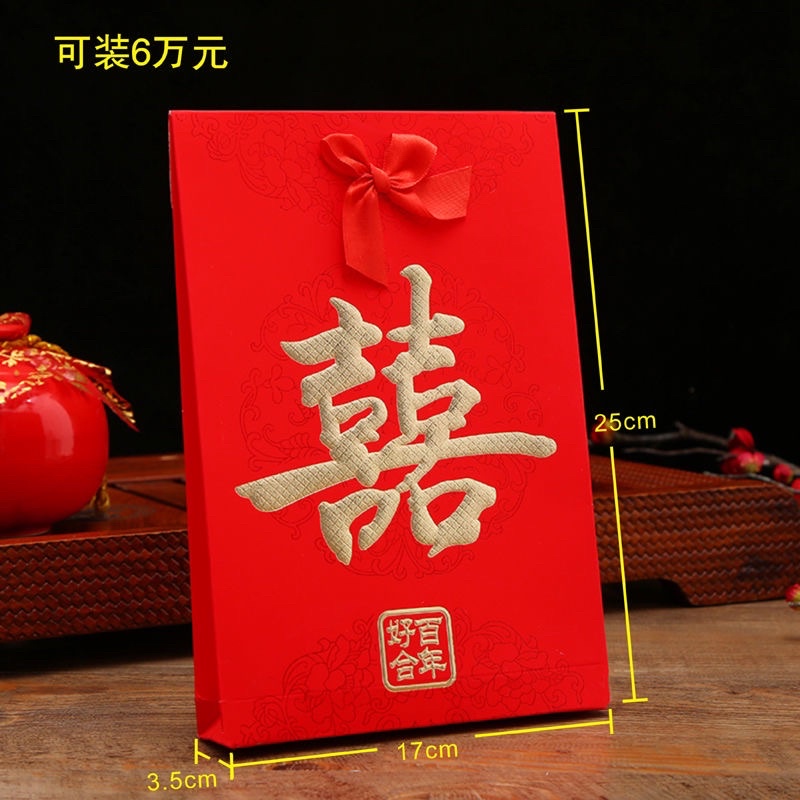 

IK6 2 LEMBAR ANGPAO WEDDING ANGPAU SUSU ANGPAU MAHAR SUPER JUMBO MUAT 60jt-120jt