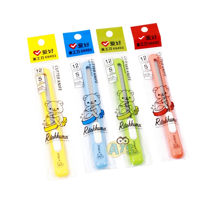 

Cutter Knife Rilakkuma