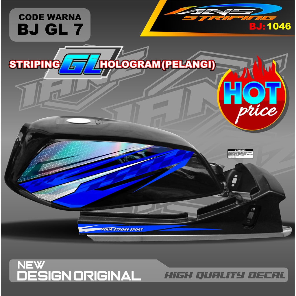 STIKER STRIPING GL CUSTOM HOLOGRAM / STRIPING GL 2000 VARIASI HOLOGRAM / STRIPING GL MAX HOLOGRAM