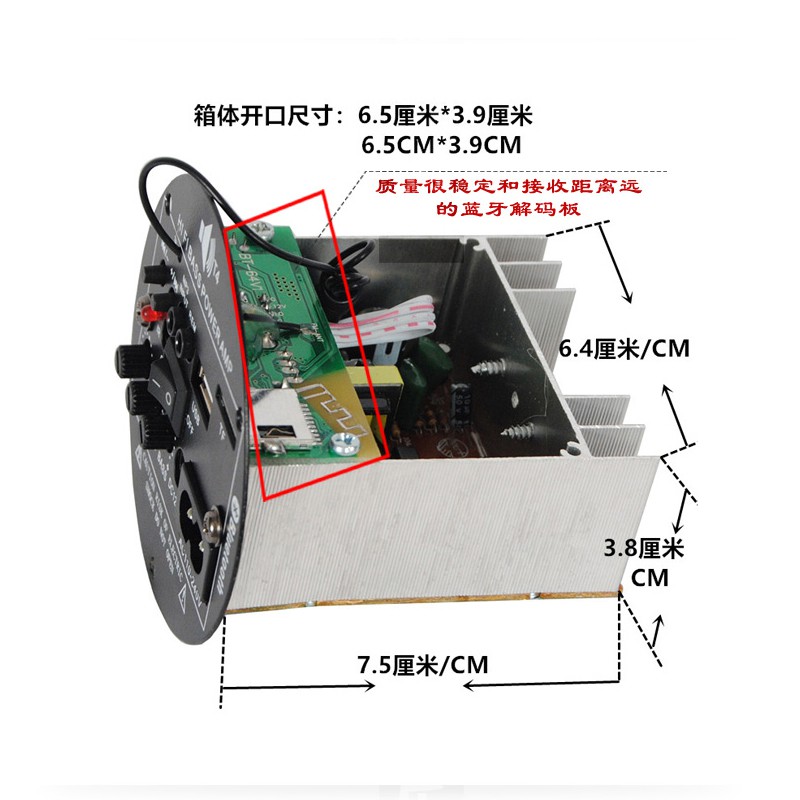 Bluetooth Power Amplifier Subwoofer Radio (JW A4)