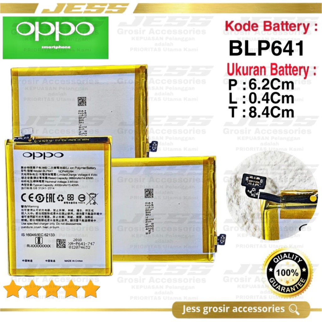 Baterai Battery Original OPPO A71 , A71K , A71V1 , a71V2 , A71V3 , CPH1717 Kode Batre BLP641 , BLP-641