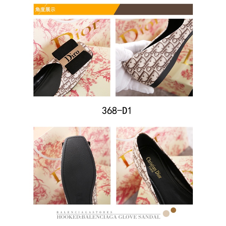 TC CD Logo Flat Shoes #368-D1