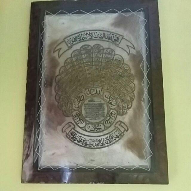 Kaligrafi Kulit Kambing Ukir Asli Boyolali