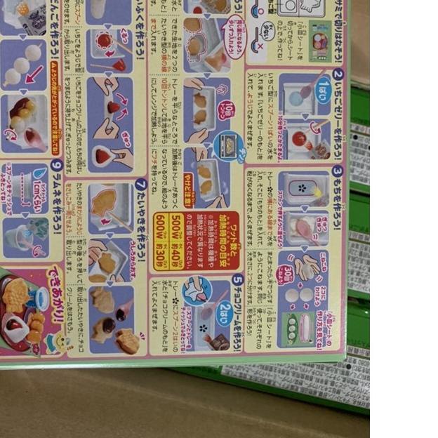 

◙ Kracie Popin Cookin Candy Kit Taiyaki ✱