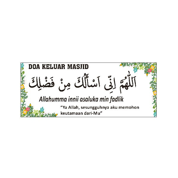 Stiker Dinding Doa Keluar Masjid Musholla Muslim Lafadz Islam Wall Sticker Pintu Rumah Home Decor