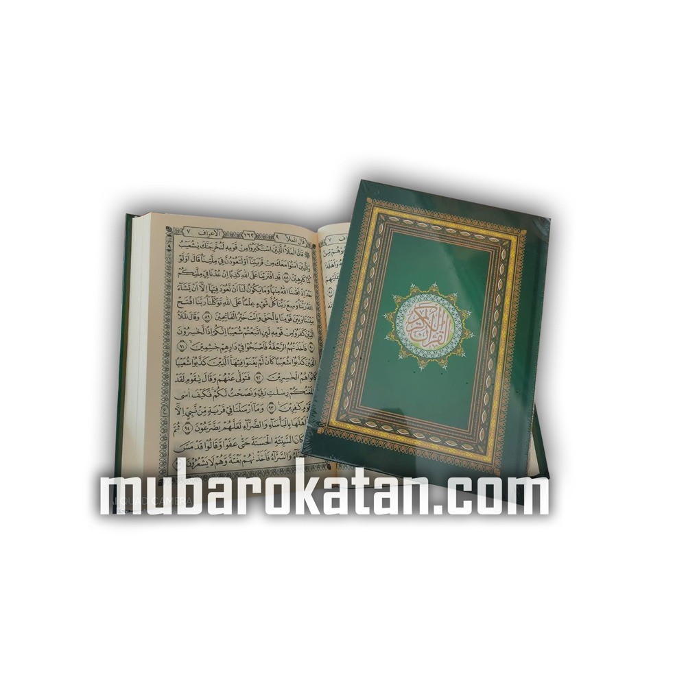 AL QURAN GUS BAHA TERLARIS | QURAN UII PENASHIH GUS BAHA