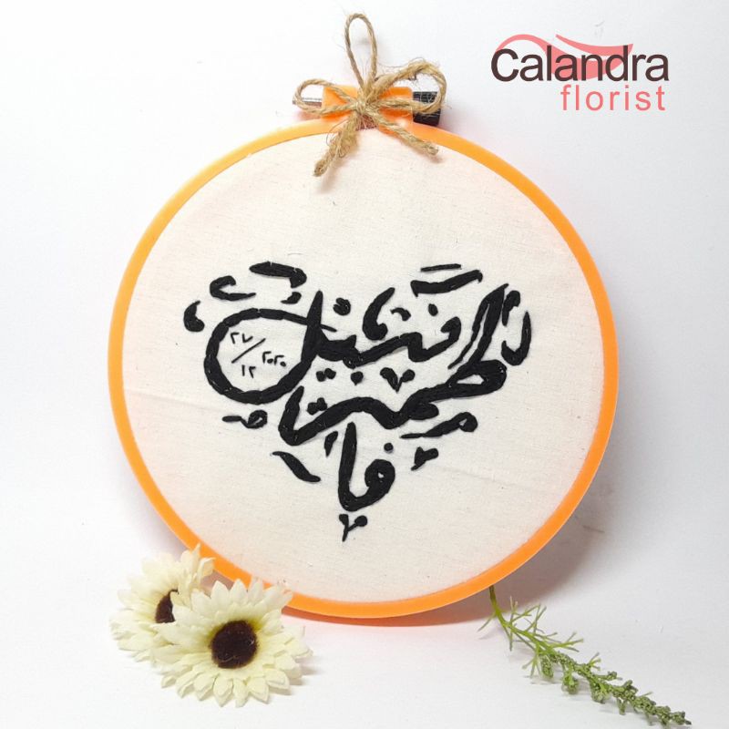 sulaman kaligrafi | hafiah kaligrafi | hadiah unik | hadiah pernikahan | custom gift | kado unik