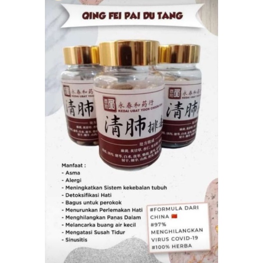 Qing Fei Pai Du Tang Herbal Original