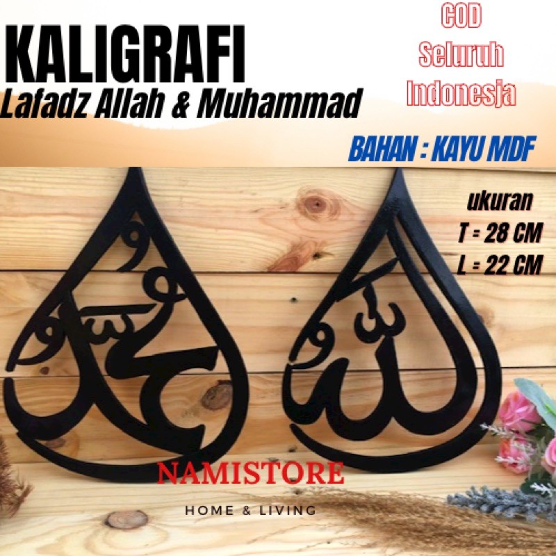 Kaligrafi (allah & Muhammad)/kaligrafi Kayu/ Kaligrafi Ukiran Kayu /kaligrafi Murah/kado Pernikahan