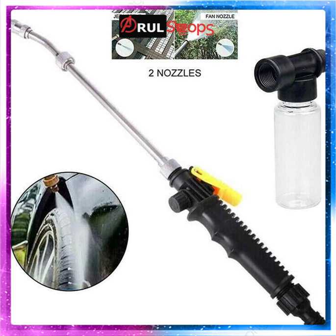 ARS - BOWEI Nozzle Gun Semprotan Air Sabun Cuci Mobil Tanaman 56CM - RK-S4H1