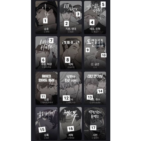 Official Postcard Calendar Lezhin 2022 with safety packaging