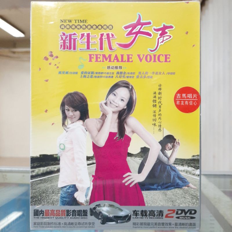 DVD. LAGU HOKKIEN ORIGINAL CAMPURAN'02