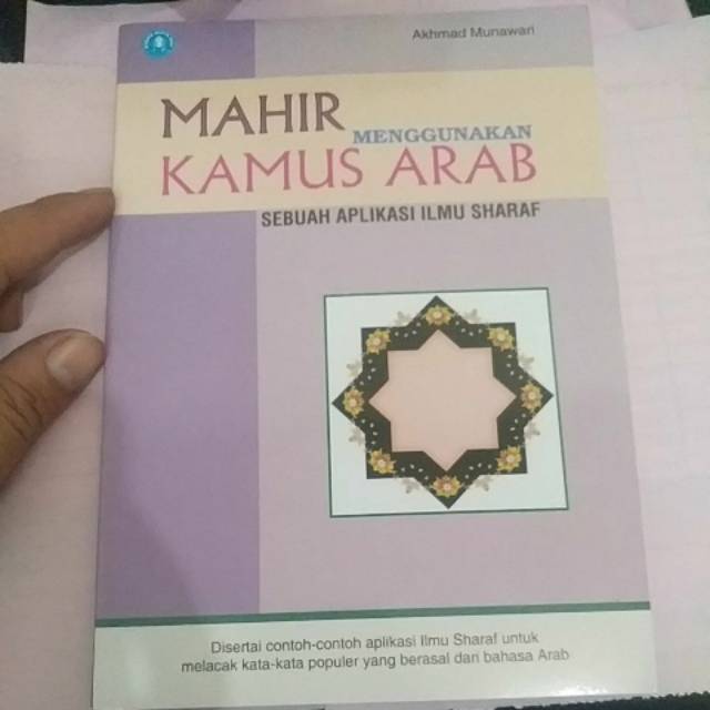 Mahir menggunakan kamus arab