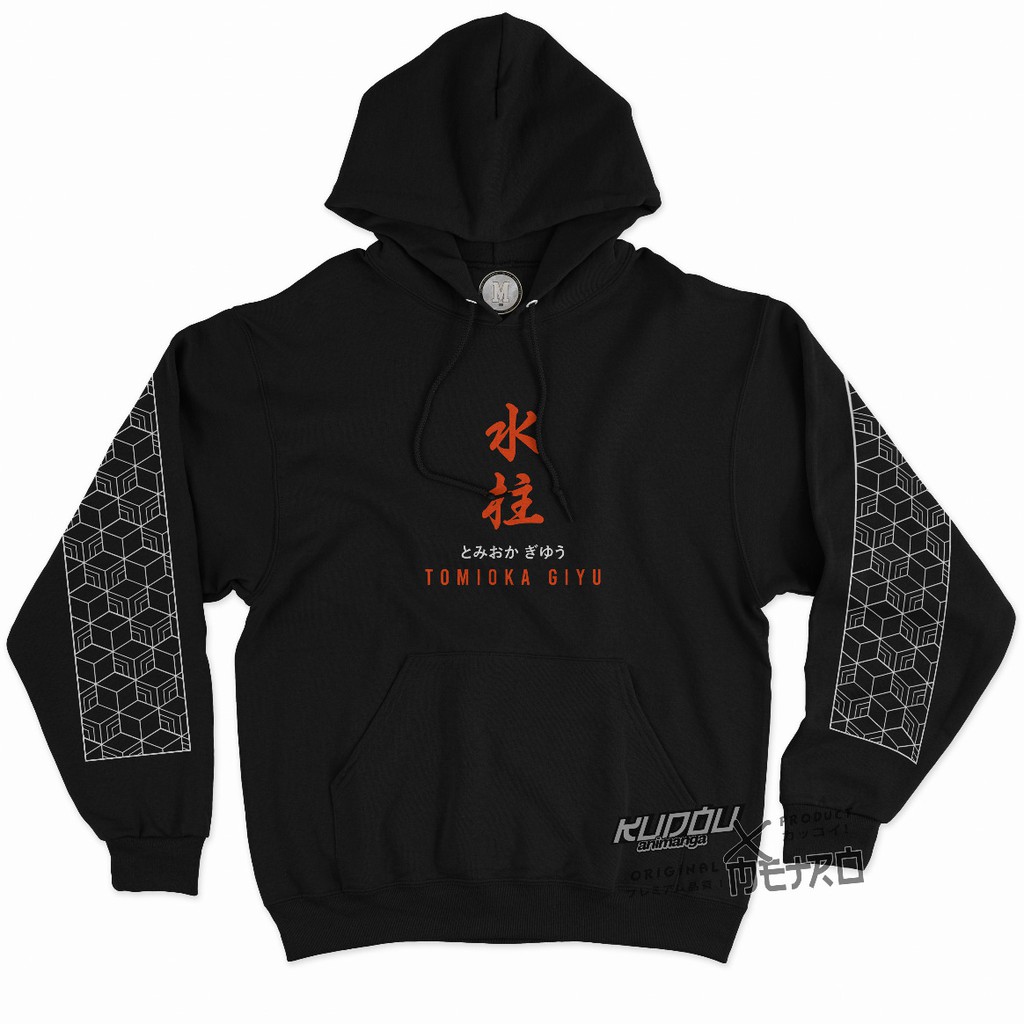 Hoodie Giyu The Water Hashira Demon Slayer Kimetsu No Yaiba Anime Manga Premium