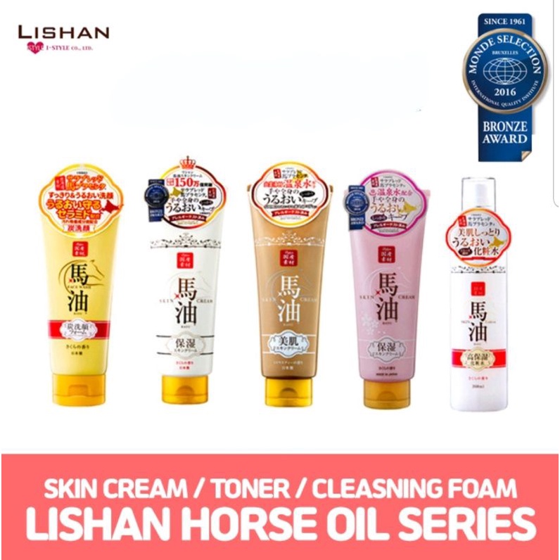 Lishan Horse Oil Moisturizing Skin Cream 200g