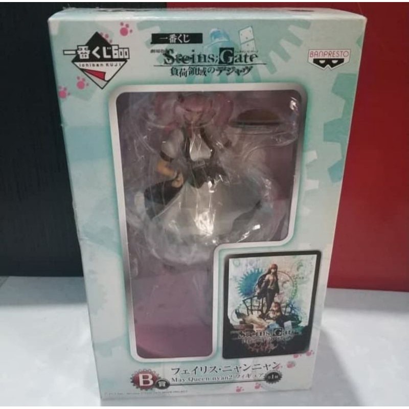 Action Figure Steins Gate - Feyris Nyan Nyan