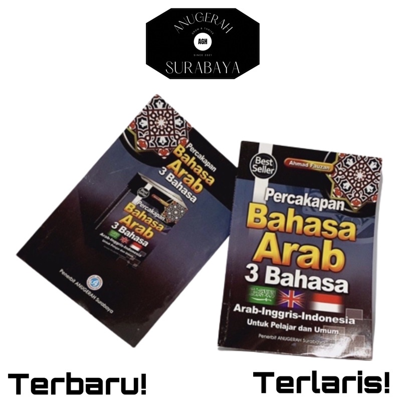 Percakapan Bahasa Arab 3 Bahasa Arab - Inggris - Indonesia