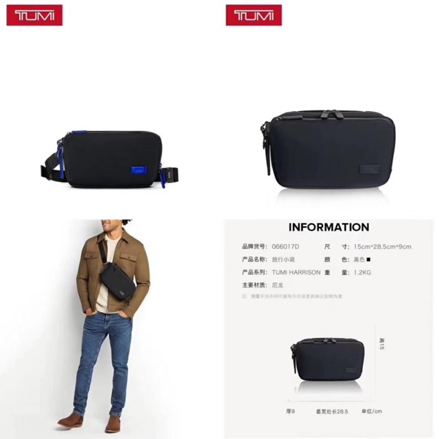 Tas waistbag Tumi 66017 SUPERMIRROR