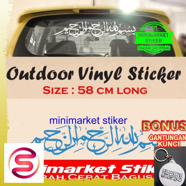 TERMURAH tulisan arab bismillah cutting sticker kaca mobil kaligrafi