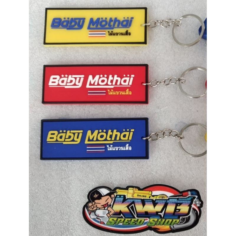 Gantungan kunci thailook babymothai bahan karet