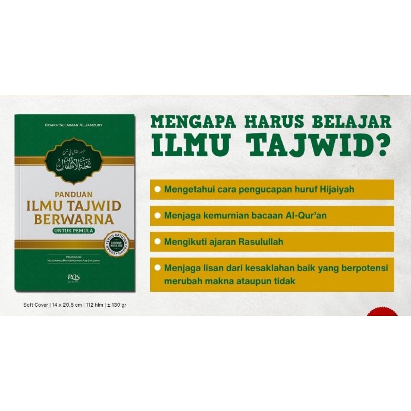 Syarah Tuhfatul Athfal | Panduan Ilmu Tajwid Berwarna Untuk Pemula | PQS