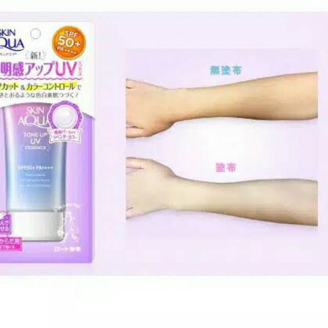 ☃Cutezz_Ching1☃Skin Aqua Tone Up UV Essence 40g