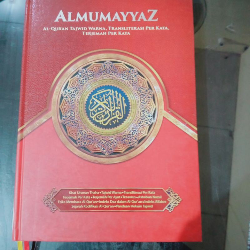 AL QUR'AN BESAR  AL MUMAYYAZ A4 (21×30CM)