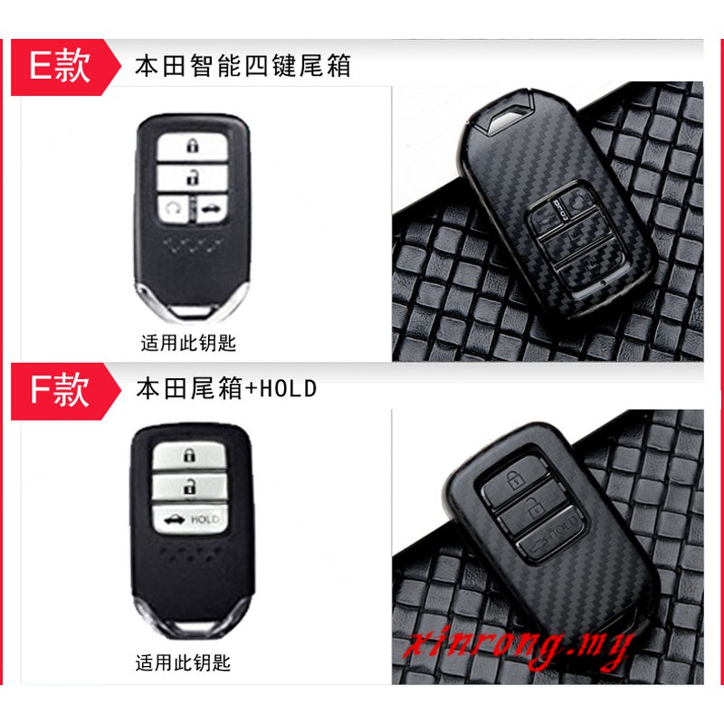 Casing carbon fibe Kunci Mobil Honda City Accord CRV Smart Key Cover Push Start Remote Case Keyless Remote Casing