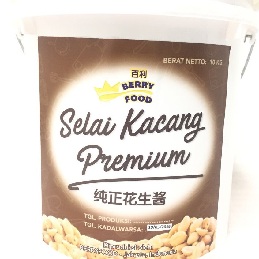 

Selai Kacang BERRYFOOD Creamy Halus / Peanut Butter / 花生酱 10 Kg