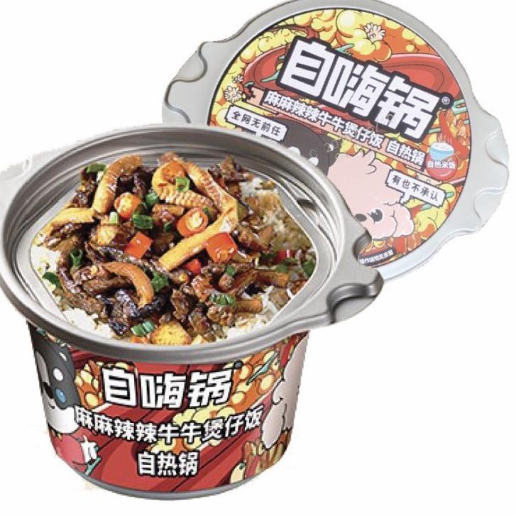 

LANGSUNG BELI Zi hai Guo Self-Heating Rice Meal,,