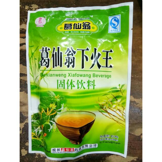 

XIA FO WANG BEVERAGE (teh panas dalam)