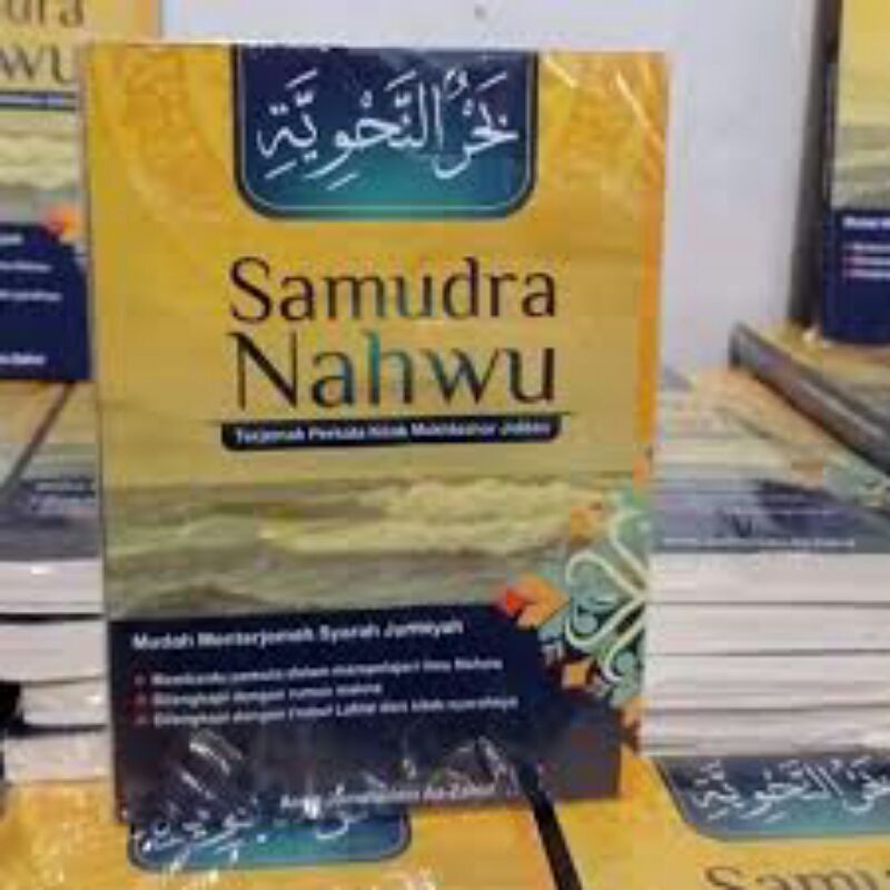 

Terjemah Kitab Sarah Jurumiyyah Samudra Nahwu