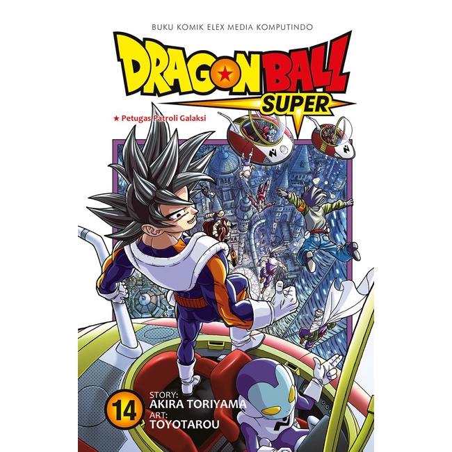 Komik Dragon Ball Super Vol.14 Segel