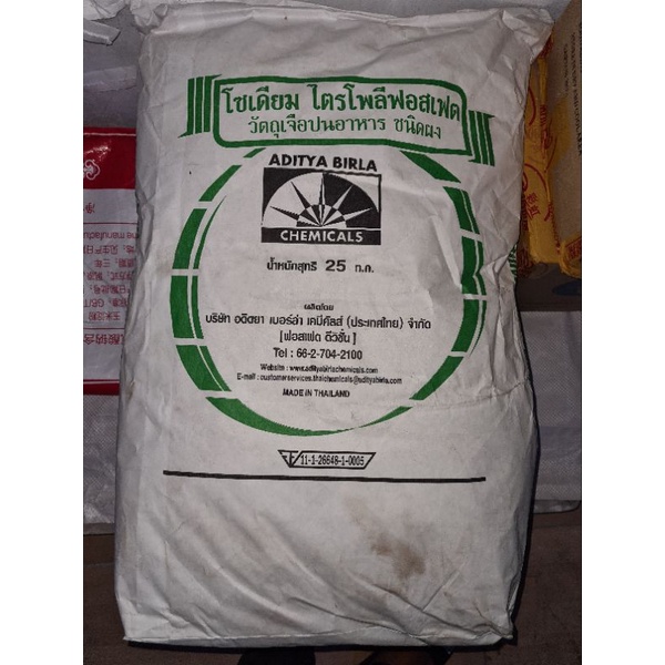 

STPP / Sodium Tripoliphospate food grade 25kg
