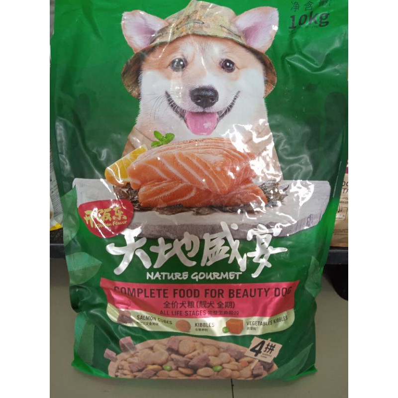 Kitchen Flavour Nature Gourmet complete food for beauty dog 10kg (Go-jek) makanan anjing segala usia kf dog