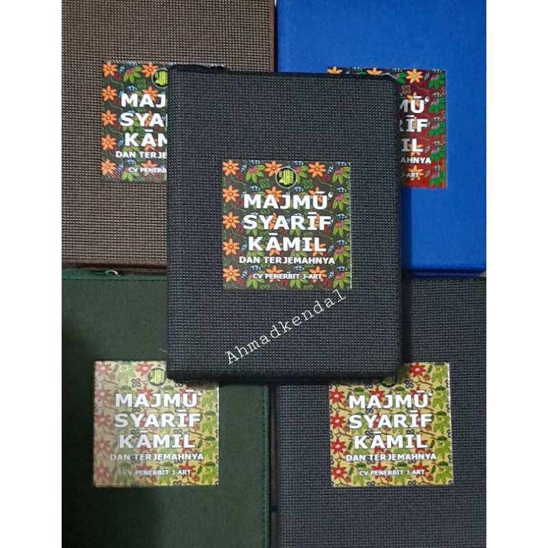 Majmu Syarif Kamil Resleting Dan Terjemahannya