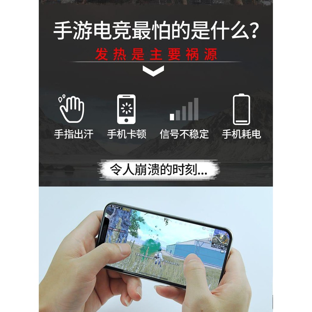 Fan Cooler FL02 untuk Handphone