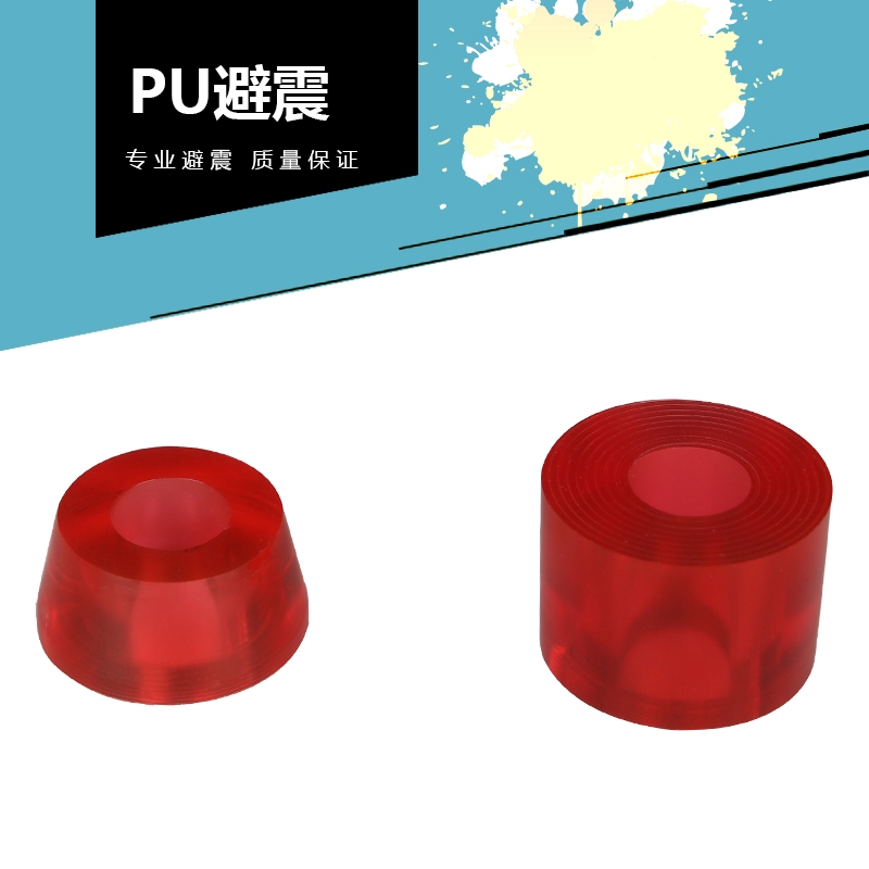 Pu BUSHING super high rebound, Empat Roda,PIOVT CUP damping gasket Karet, vertex Bentuk Mangkok