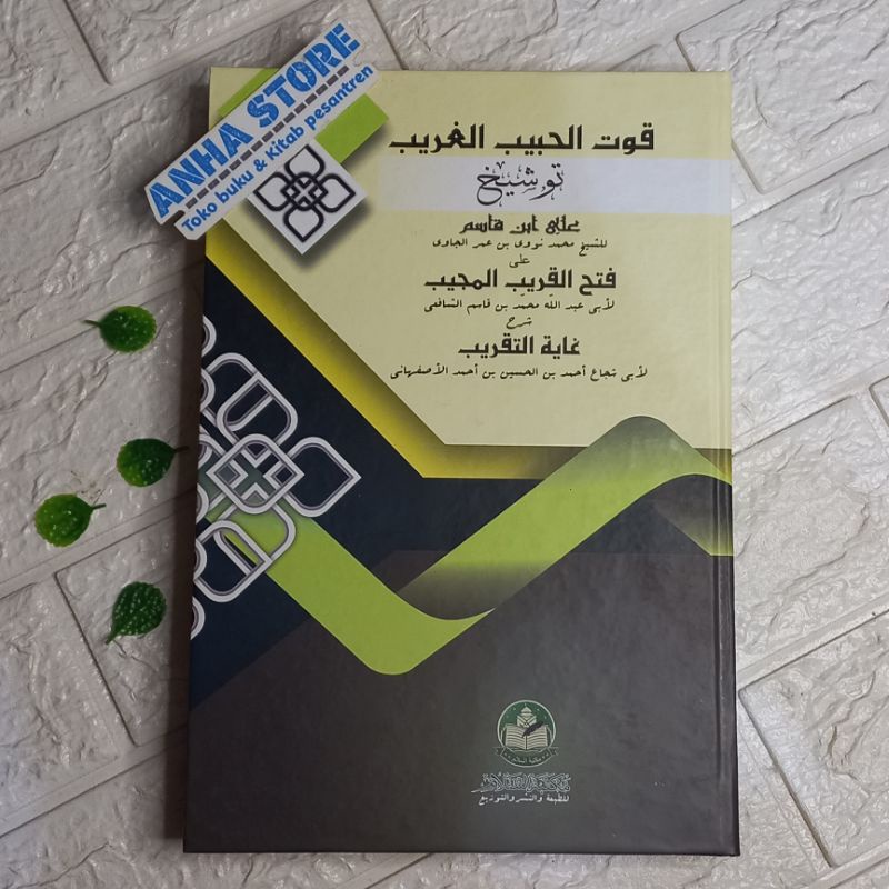 Tausyeh Fathul Qorib Assalam Lirboyo