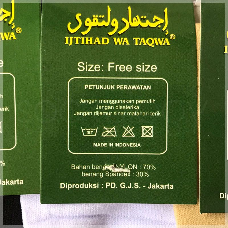 (Min 3pcs @6.750) Kaos kaki jempol muslimah Ijtihad wa taqwa mata kaki