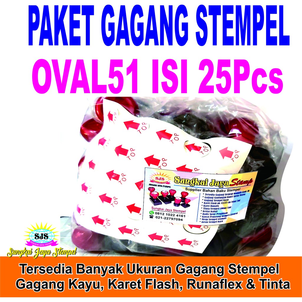 

Paket gagang stempel oval 51 isi 25pcs